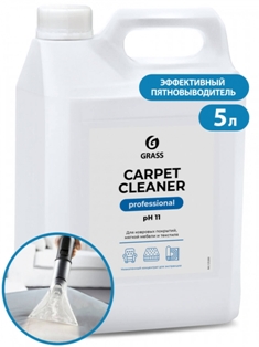 Моющее средство GRASS Carpet Cleaner для ковров и текстиля 50 мл (на 1 л воды)